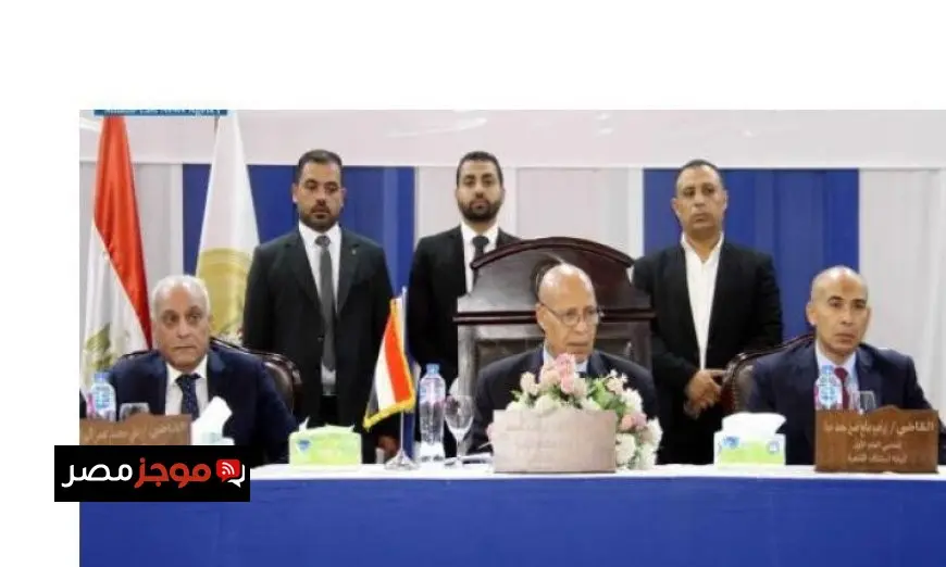 رئيس استئناف القاهرة يؤكد حرص الرئيس السيسي على تعزيز مكانة القضاء في مصر