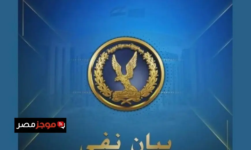 مصدر أمني يكشف تفاصيل جديدة حول سرقة تابلت التعليم وينفي استبعاد أي شخص من التحقيقات