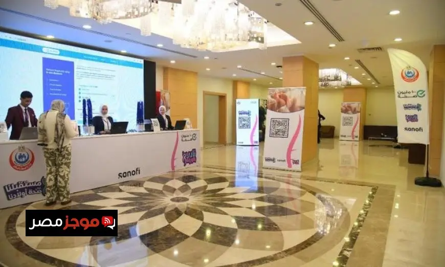 الصحة تطلق برنامج تدريب مميز للأطباء في إطار مبادرة الكشف المبكر عن الأمراض الوراثية
