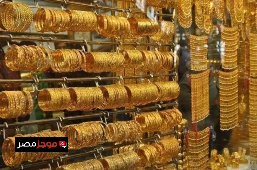 تحديث أسعار الذهب في الجزائر الاثنين 29 سبتمبر 2025