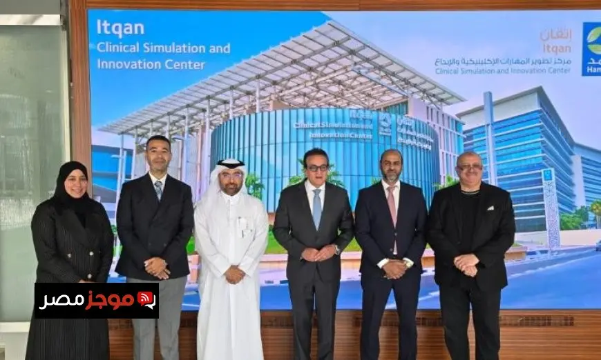 عبدالغفار يستعرض فرص التعاون في الطب الرياضي والتدريب الطبي الافتراضي خلال زيارته للدوحة