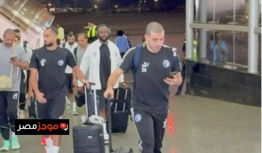 بيراميدز يحط رحاله في كيجالي استعدادًا لمواجهة الجيش الرواندي في دوري أبطال إفريقيا