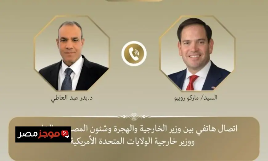 مصر ترحب بجهود الرئيس الأمريكي لوقف الحرب في غزة حسب تصريحات عبد العاطي