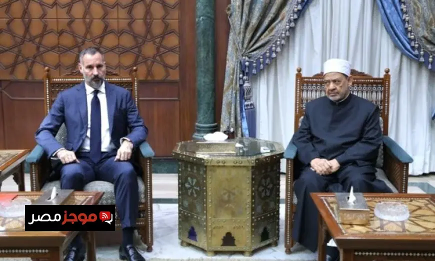 شيخ الأزهر يستضيف الأمير رحيم أغا خان لتعزيز أوجه التعاون المشترك