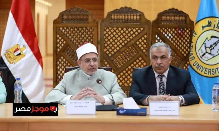 جامعة الأزهر تتجه لإنشاء مركز لدعم المرأة وذوي الاحتياجات الخاصة بالصور