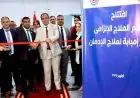 أول ورشة تدريبية في بورسعيد لعلاج دوالي الساقين بتقنية الصمغ الطبي