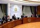 إطلاق عملات تذكارية ذهبية وفضية بمناسبة افتتاح المتحف بحسب تصريحات الوزراء