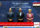 الاتحاد الأوروبي ومصر يعززان التعاون في تحسين بيئة الاستثمار وحل الدولتين