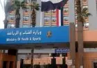 وزارة الرياضة تكشف عن خطوات رسمية جديدة لمواجهة تجنيس اللاعبين المصريين