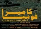 أداء متباين لمؤشرات البورصة المصرية عند ختام تعاملات الثلاثاء