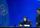 قطر تعزز أمنها السيبراني بتوقيع اتفاقية الأمم المتحدة لمكافحة الجريمة الإلكترونية