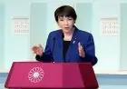 رئيسة وزراء اليابان تؤكد لترامب أهمية تعزيز التحالف مع واشنطن كأولوية استراتيجية