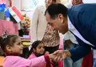 مدبولي يثني على الانضباط وانضباط الحضور في مدرسة ابتدائية بالسويس من خلال صور رائعة