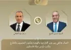 وزير الخارجية ونائب الرئيس الفلسطيني يتناولان التطورات الأخيرة في الأوضاع بالمنطقة