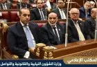 الشيوخ يعود لاستئناف جلساته الإجرائية في الفصل التشريعي الثاني دور الانعقاد الأول