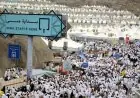 غرفة شركات السياحة تعلن عن برنامج إقامة فاخر في أبراج منى خلال موسم الحج