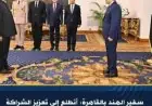 سفير الهند في القاهرة يسعى لتعزيز الشراكة الاستراتيجية مع مصر بشكل أكبر
