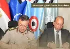 القوات المسلحة تعلن عن توقيع بروتوكولي تعاون مع كلية طب القاهرة وهيئة التأمين الصحي لتعزيز الرعاية الصحية