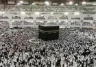 الداخلية تعلن بدء قرعة الحج على مستوى الجمهورية لموسم الحج 1447هـ 2026م