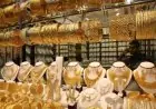 سعر الذهب في الإمارات بتاريخ 28 أكتوبر 2025 تحديثات حصرية اليوم الثلاثاء