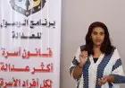 قضايا المرأة تختتم ورشة تدريبية لاستعراض مقترح قانون الأحوال الشخصية وتحسين حقوق المرأة