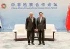 النائب العام يبرز في منتدى التعاون الصيني الإفريقي للنيابات العامة لتعزيز العلاقات القانونية