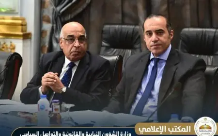 اللجنة العامة بمجلس النواب تكمل تقريرها حول التعديلات على الإجراءات الجنائية