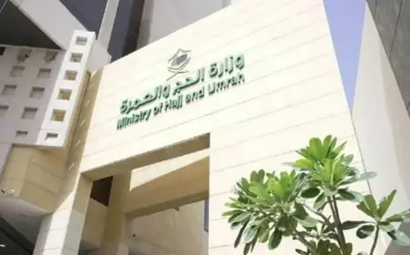 وزارة الحج والعمرة تعلن إمكانية أداء العمرة بجميع أنواع التأشيرات