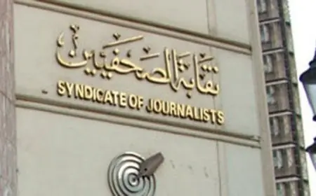 وزارة الاتصالات تقيم ورشة عمل مميزة للصحفيين حول الذكاء الاصطناعي التوليدي بالتعاون مع نقابة الصحفيين