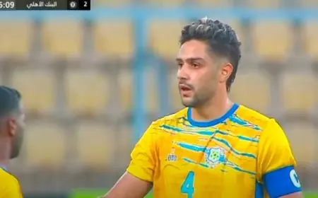 الهزيمة السابعة للإسماعيلى في الدوري بعد خسارته أمام البنك الأهلى 1-2