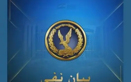 مصدر أمني يكشف حقيقة تشكيل عصابي يغدر بالأطفال ويخطفهم