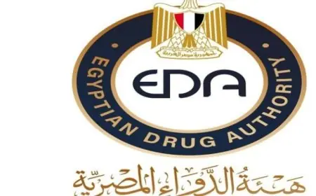 هيئة الدواء تستعرض مع شركات التوزيع أحدث تطورات مشروع التتبع الدوائي