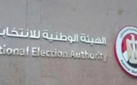 اليوم الثاني لتقديم طلبات الترشح يشهد تسجيل 341 مرشحا في الوطنية للانتخابات