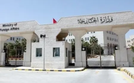 الأردن يثني على قرار اليونسكو الذي يعزز الوضع التاريخي والقانوني للقدس