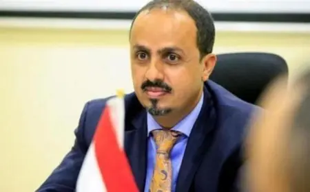 وزير الإعلام اليمني يكشف عن إحباط تهريب مكونات طائرات مسيرة للحوثيين