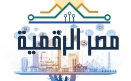 الإسكان تعلن عن فتح باب التقديم لأصحاب قانون الإيجار القديم عبر منصة مصر الرقمية