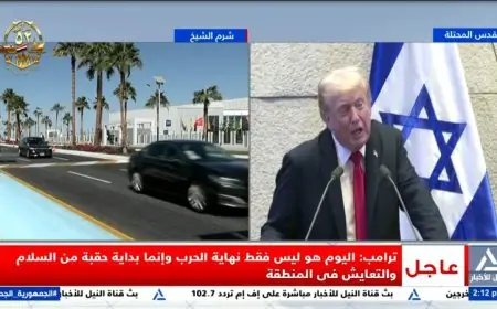 ترامب يعلن نهاية الحرب وبداية عصر جديد من السلام والتعايش في المنطقة