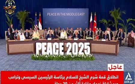 ترامب يعلن عن اتفاق تاريخي لاستعادة المحتجزين في غزة وتدفق المساعدات الإنسانية