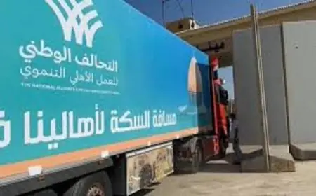 التحالف الوطني للعمل الأهلي التنموي يبادر بإطلاق قافلة دعم إنسانية إلى غزة