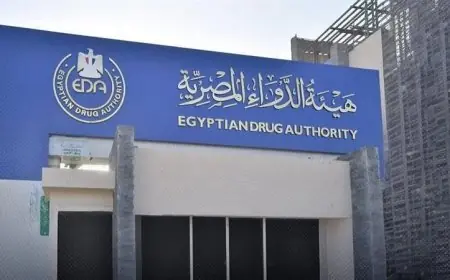 هيئة الدواء المصرية تسحب 17 مليون عبوة منتهية الصلاحية لحماية المستهلكين