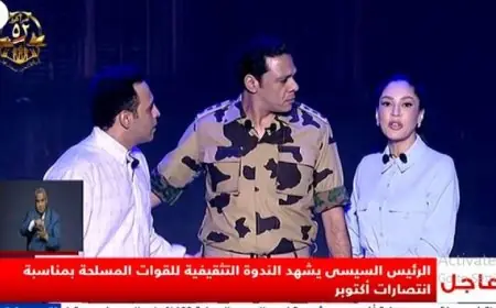 الرئيس السيسي يشاهد عرض إرادة جيل صنعت مجد في الندوة التثقيفية