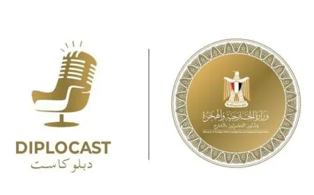 دبلوكاست وزارة الخارجية ينطلق بمشاركة الوزير في الحلقة الأولى