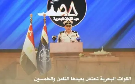 فيديو مميز للقوات البحرية بمناسبة احتفالها بعيدها الثامن والخمسين