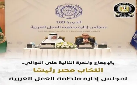 مصر تفوز برئاسة مجلس إدارة منظمة العمل العربية للدورة الـ 103