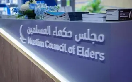 مجلس حكماء المسلمين يثمن اتفاق وقف إطلاق النار التاريخي بين باكستان وأفغانستان