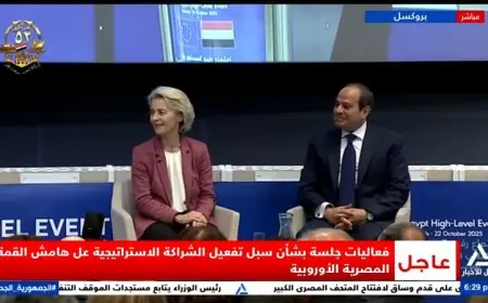 الرئيس السيسي يتحدث في الجلسة الختامية للمنتدى الاقتصادي الدولي ببروكسل