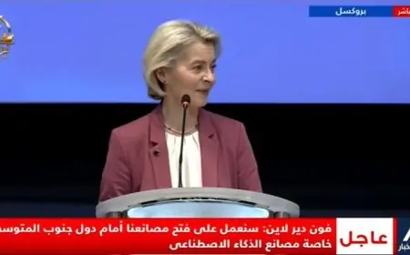 فون دير لاين تعلن عن اتفاقيات تعاون مرتقبة بين مصر والاتحاد الأوروبي