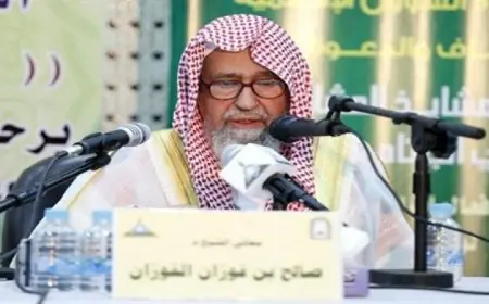 أمر ملكي يعين الشيخ صالح الفوزان مفتياً عاماً للمملكة العربية السعودية