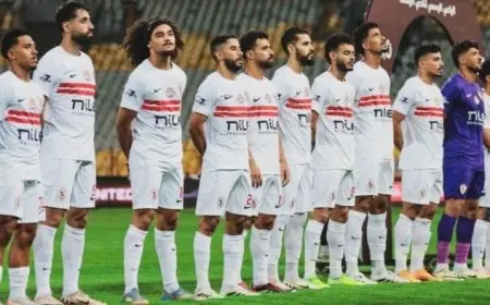 غياب 3 لاعبين مؤثرين عن الزمالك في مواجهة ديكيداها بالكونفدرالية
