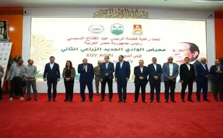 تدشين معرض الوادي الجديد الزراعي بحضور وزيري التنمية المحلية والزراعة